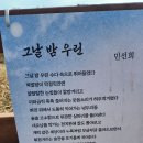 둘이한마음