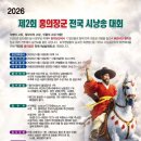 의령