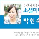 서재필박사 본가지 네이버블로그
