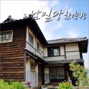 제일한약방 네이버블로그
