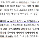 당감주공1단지(임대) 이미지