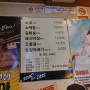 왕손숯불구이 이미지