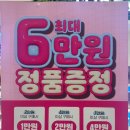 과천OMG 네이버블로그