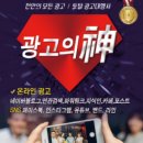 세종광고 이미지