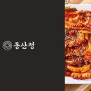 낙지골목주차장 이미지