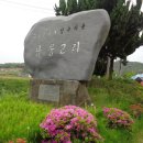 삼웅1리 마을회관 이미지