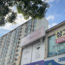 CU 송내주공1단지점 | [동두천] 속눈썹 펌 전문점_ 늘봄 찐 후기
