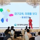 사대부중학교 이미지