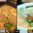 국수천왕 - 강북구 솔샘로 199-3 | 국수천왕