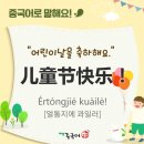 해법해양중국어