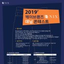 케이브랜즈 - 남구 삼산로 217 | 케이브랜즈