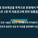 나이스정형외과의원 이미지