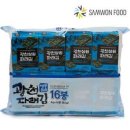 삼원건어물 이미지