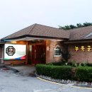 누룩골 계양점 이미지