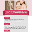 노블피부관리실 네이버블로그