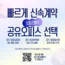 부천비상주사무실JK오피스부천공유오피스부천