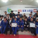 주짓수 쎈짐 이미지