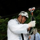 문경짚라인 이미지