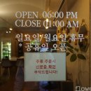 라무드(Lamood)