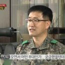 진짜사나이 - 광주시 | 진짜사나이