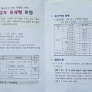 횡성문화예술회관 이미지