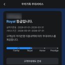 차*원 - 793 | 1금융권 무직자 대출 우리 WON Dream 생활비대출 입사 한 달 차 800만원 승인 후기