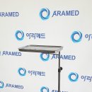 아라메드 이미지