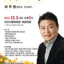 시민 안전 교양강좌 이미지