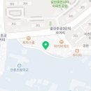 가온누리 명성태권도장 이미지