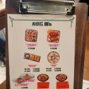 마라홀릭 마라탕 안성공도점 이미지