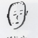 동그라인 네이버블로그