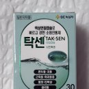 서면메트로약국 이미지