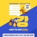 레벨업학원 이미지