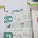 Fun Fun 영어 놀이터 (B) | 눈으로 보고 입으로 터지는 Phonics Fun!