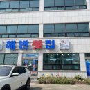 해변횟집 이미지