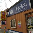 김천열쇠 이미지