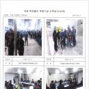 의왕백운밸리복합시설 (TBM안전교육)-교육일지(2024.10.11.) 이미지
