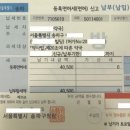 조은세무회계사무소 네이버블로그