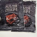 강원산골식품