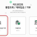 진포인트 이미지