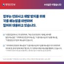 충남 천안 고속도로 공사장 붕괴 사고: 인부 8명의 안전과 사건의 경과