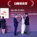 에스케이문화 이데일리