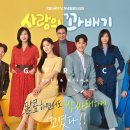 꽈배기스토리 이미지
