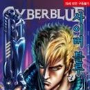 블루하라 이미지