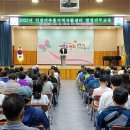 법정의무교육센터