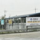 알토랑바지락칼국수