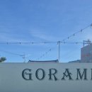 고래미 캠핑바베큐 이미지