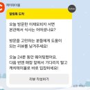 한솔파크모텔별관 | [부산 2박 3일 여행 D1] 이재모피자-희와제과-전포카페얼룩-클럽디오아시스-더명품해물탕회조개구이...