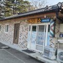 낙원이용소 이미지