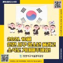 검단청소년센터(9) 이미지